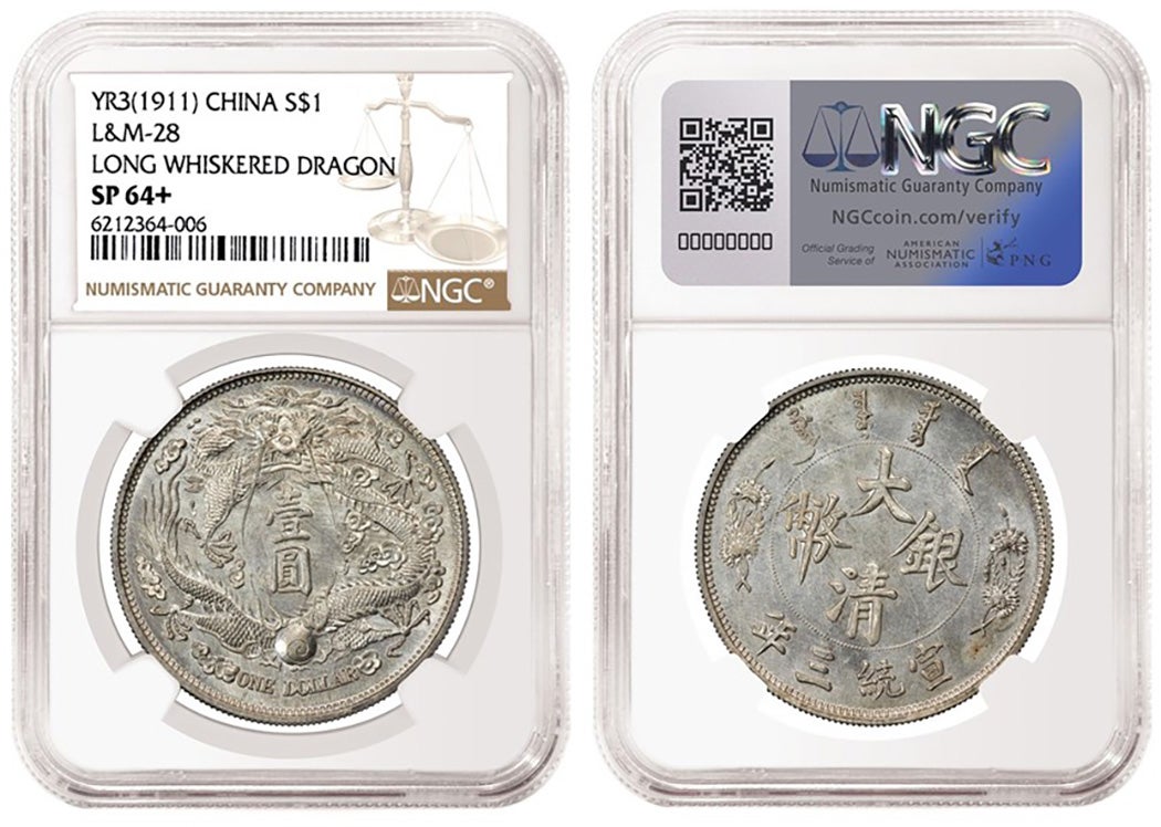 NGC-certified Chinese Coin Realizes More than $600,000 in