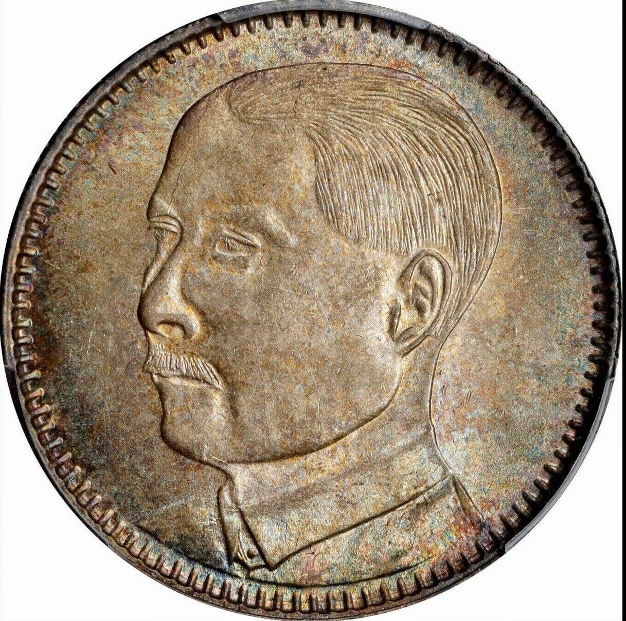 china-1929-20-cents-2.jpg