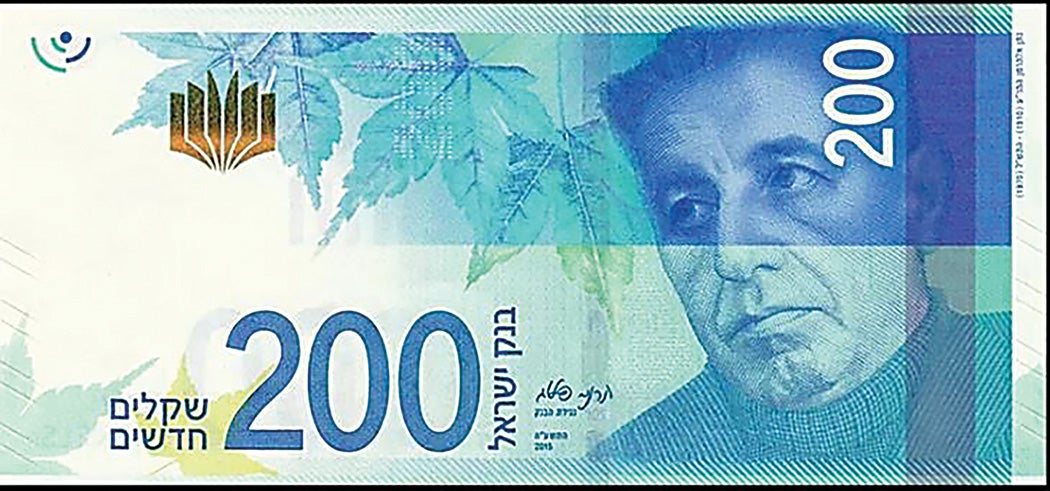 israel-shekel.jpg