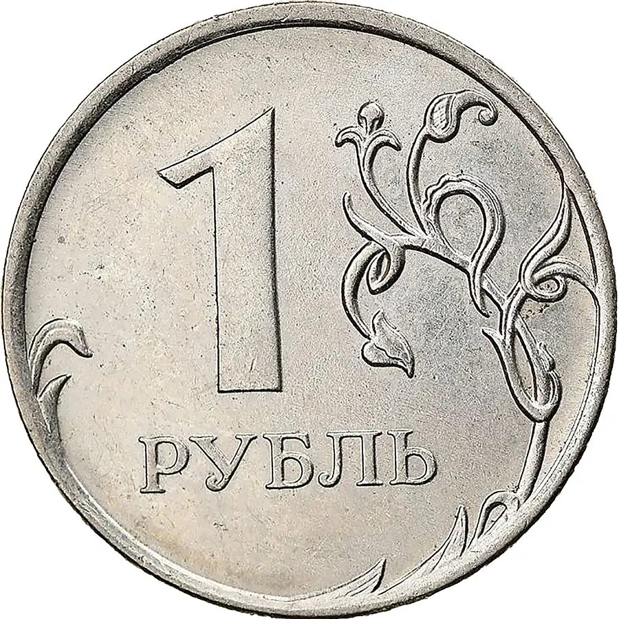 Russia Stops Issuing One-Ruble Coins - Numismatic News